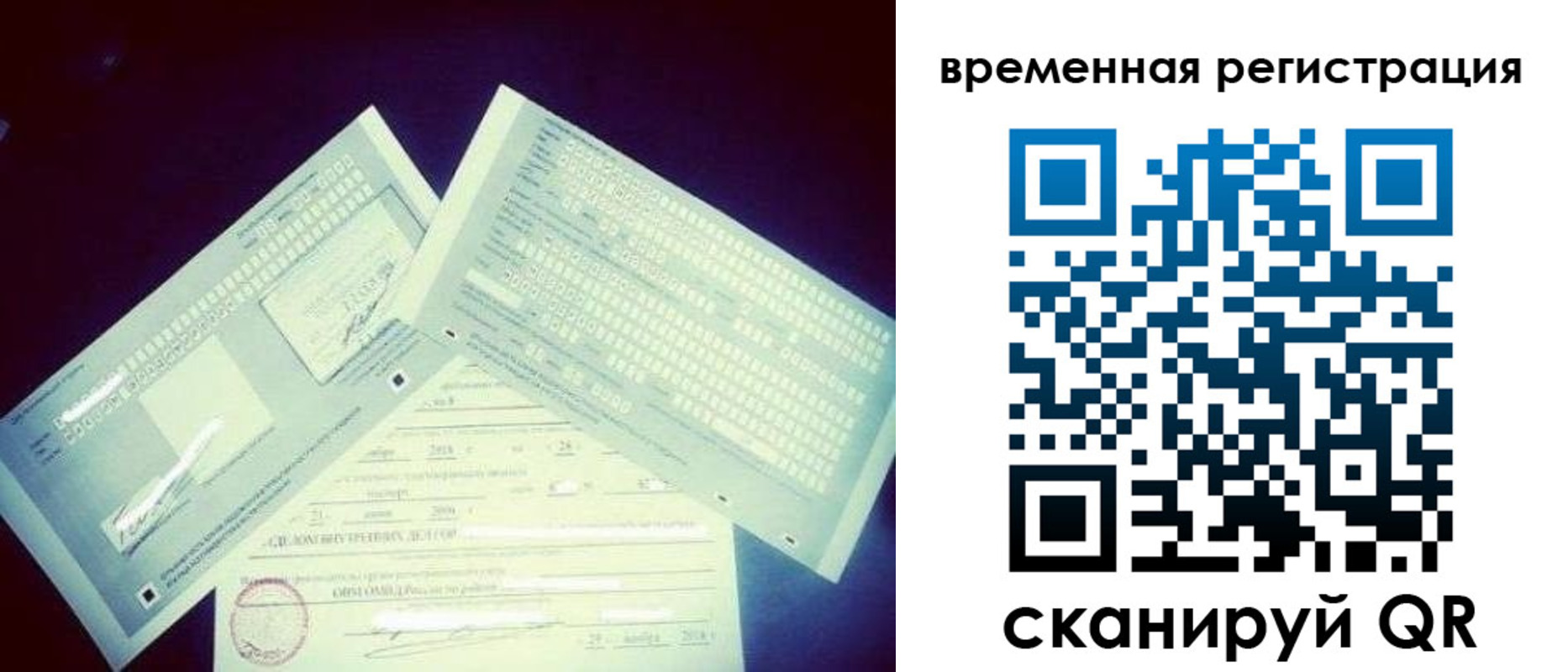 прописка для школы в Нижнем Тагиле