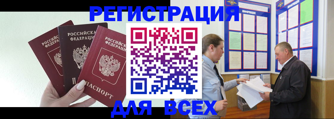 прописка для школы в Нижнем Тагиле