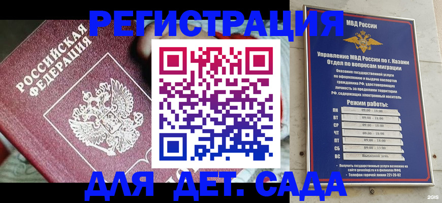 прописка гарантия в Нижнем Тагиле