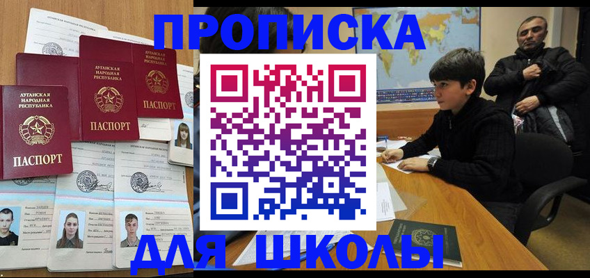 временная регистрация законно в Нижнем Тагиле