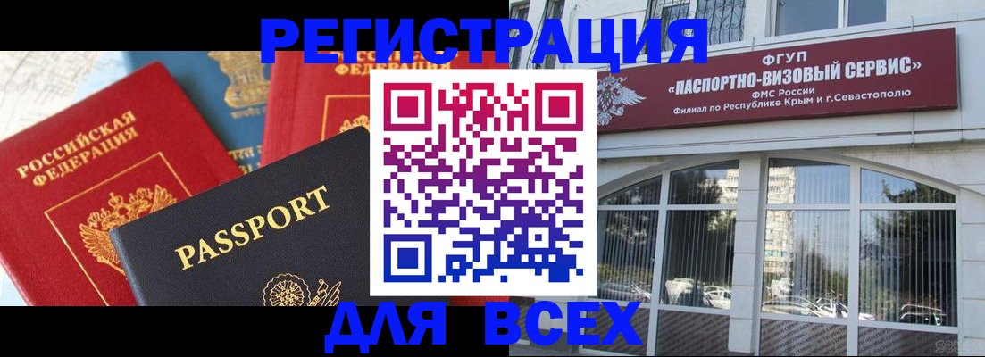 прописка от собственника в Нижнем Тагиле